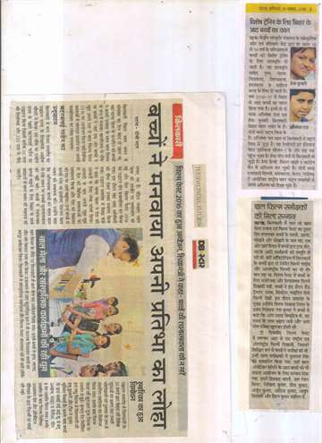 Daninik bhaskar 15 nov 2016 education minister awared the children during the bal mela and film festival
