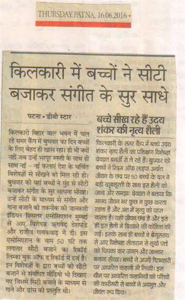 Daninik bhaskar 16 june 2016 In kilkari the children set the tone of the musice by whistling
