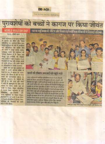 Daninik bhaskar 19 may 2016 world museum day art culture minister shivchandra ram see pictures by children