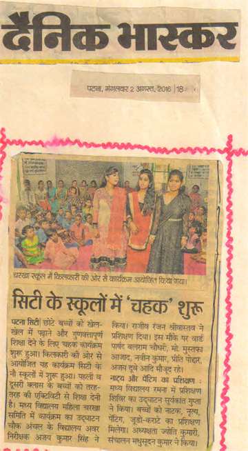 Daninik bhaskar 2 aug 2016 kilkari organised programme in charkha school