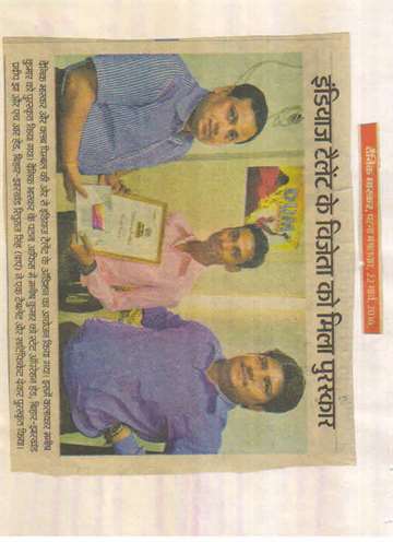 Daninik bhaskar 22 march 2016 indias talant audiation organised indias talasnt winner manish kilkari student