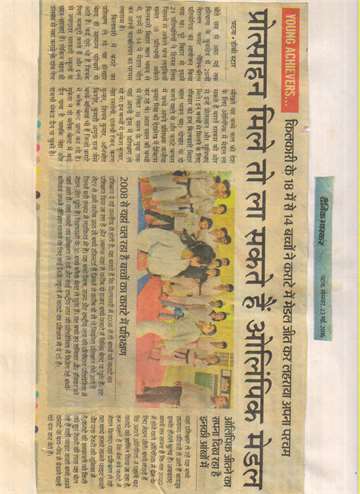 Daninik bhaskar 23 may 2016 28 national karate championship