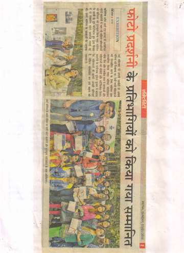 Daninik bhaskar 3 jan 2016 patna art collage organised photography competiotion kilkari stu
