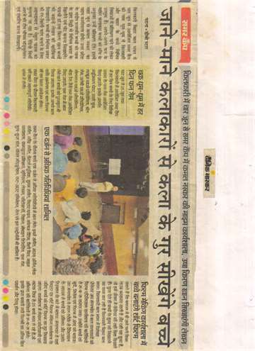 Daninik bhaskar kilkari summer camp 2016 film making work shop