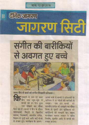 Daninik jagran 12 june 2016 children learn music in summer camp at kilkari bihar bal bhawan