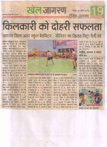 Daninik jagran 16 april 2016 Sachivalaya indor hall badmintion champianship