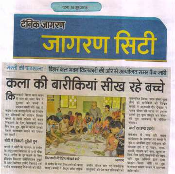 Daninik jagran 16 june 2016 sitaram teach thaught children to pint with leaves in summer camp at kilkari bihar bal bhawan