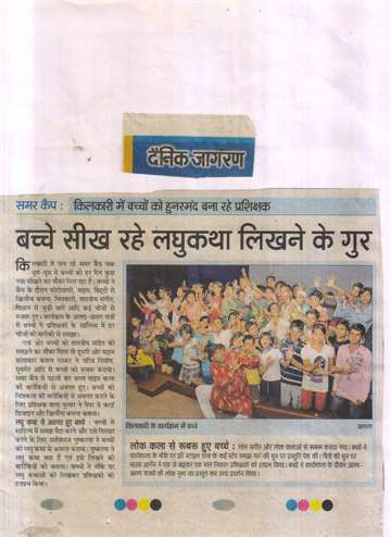 Daninik jagran 2016 summer camp 2016
