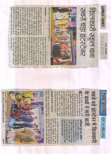 Daninik jagran 26 april 2016 Sabse bara entertanar other