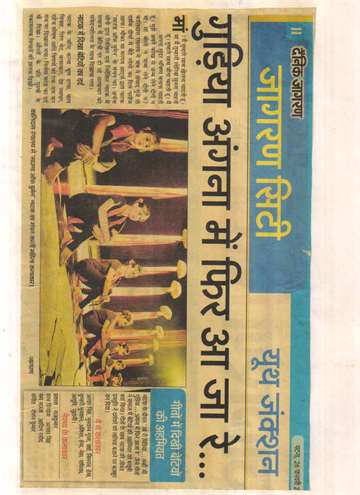 Daninik jagran 26 feb 2016 kilkari student played natak sound of women in kali das rangsala
