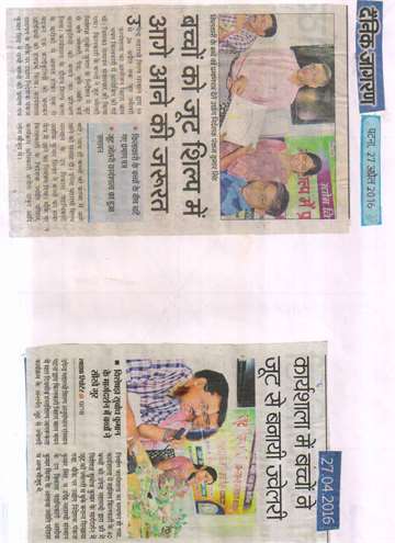 Daninik jagran 27 april 2016 jute work shop by upendra maharathi at kilkari bihar bal bhawan