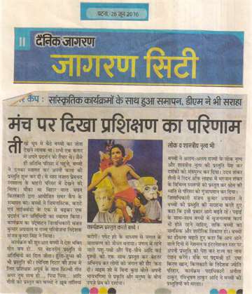 Daninik jagran 28 june 2016 summer camp sammapan samaro at kilkari bihar bal bhawan