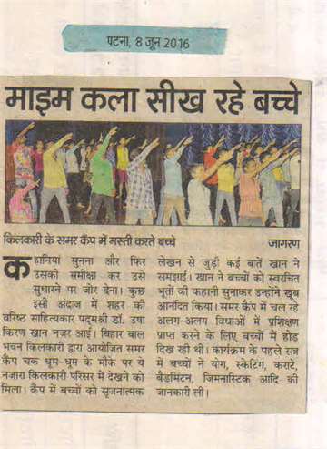 Daninik jagran 8 june 2016 kilkari dr usha kiran khan with children in summer camp
