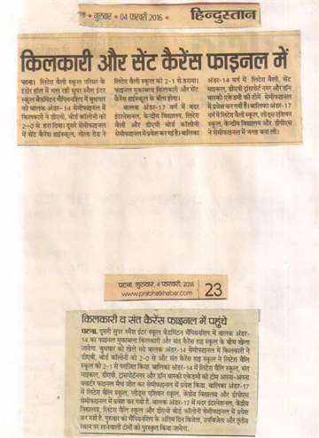 Hindustan 4 feb 2016 inter school badmintion champian ship