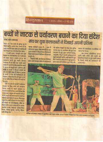 Hindustan 15 may 2016 bal natak utsav at kali das rang sala