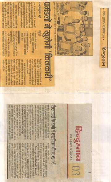 Hindustan 16 sep 2016 education minister ashok chowdhary with children of kilkari in new sachiwalaya
