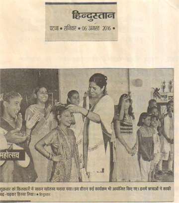 Hindustan 6 aug 2016 kilkari organised savan mahotsav