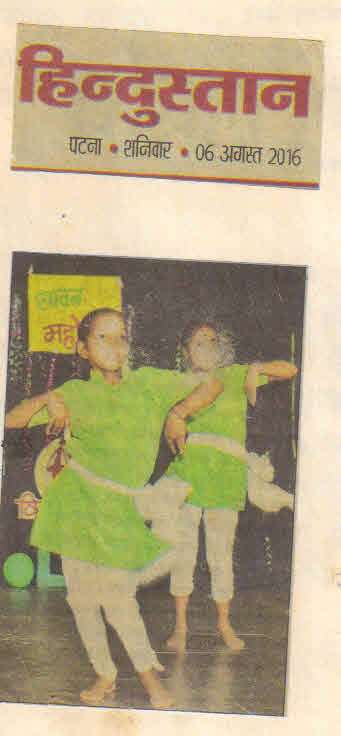 Hindustan 6 aug 2016 savan mahotsav
