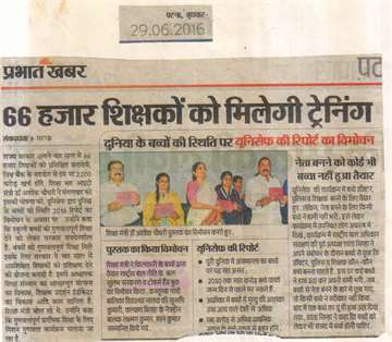 Prabhat khabar 29june 2016 education minister ashok choudhary and other inaugrating the book