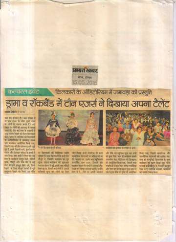 Prabhat khabar 15 may 2016 jamabara organised fashion show in auditorium in kilkari