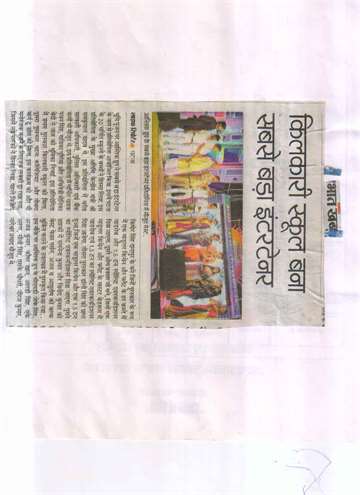 Prabhat khabar 26 april 2016 Sabse bara entertanar other
