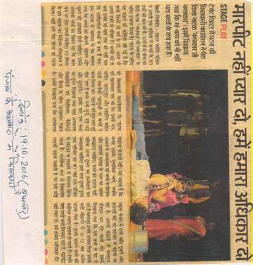 punjabi oct 2016 kilkari student played natak namaskar ji namaskar in punjab
