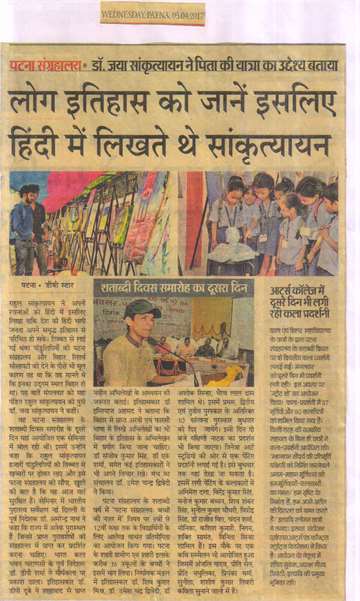 5 april 2017 art and craft collage organised 2day kavi sammalan
