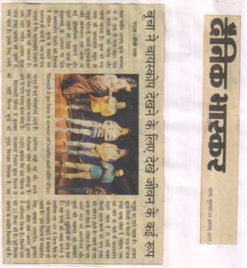 Daninik Bhaskar 24 aug 2017 kilkari director jyoti parihar awared the artist of film boochha in kilkari