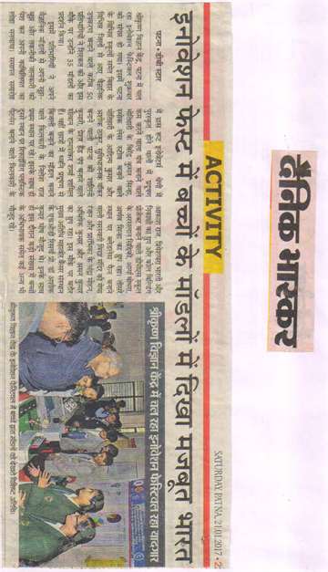 Daninik bhaskar 21 jan 2017 children make a models in innovation festival of shri krishna science center lookin guest