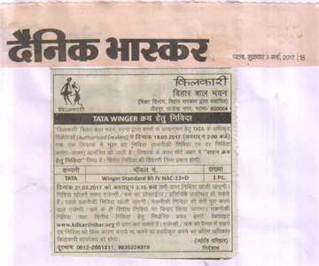 Daninik bhaskar 3 march 2017 kilkari news