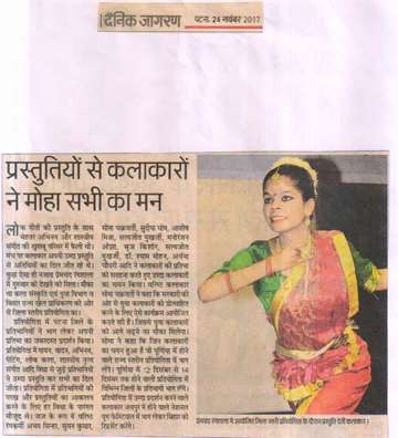 Daninik jagran 24 nov 2017 Artist performing during district levlecompetition organized at premchand rangshala