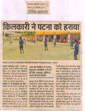 Daninik jagran 26 sep 2017 the girls secetion match of the state ball badmintion championship at hajipur
