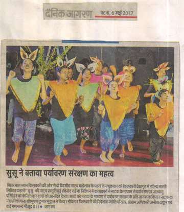 Daninik jagran 6 may 2017 kilkari organised 2day natak mohatsav 1day