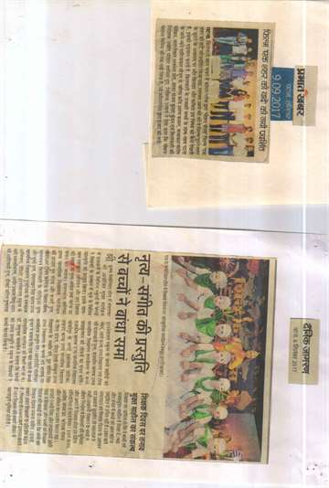 Daninik jagran 6sep 2017 Cutural event on teacher day sk memorial hall student presentation