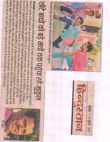 Hindustan 10 july 2017 teaching the nuances acting to children in kilkari bihar bal bhawan by ravi mukul
