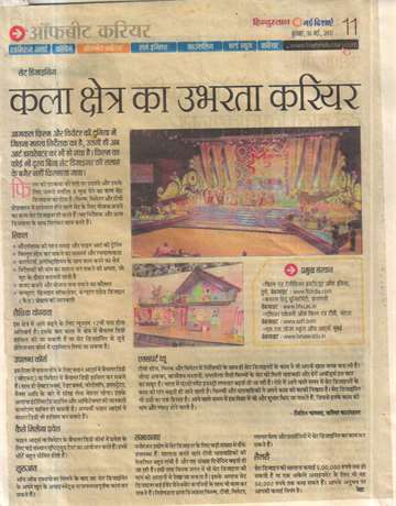 Hindustan 10 may 2017 about set digin