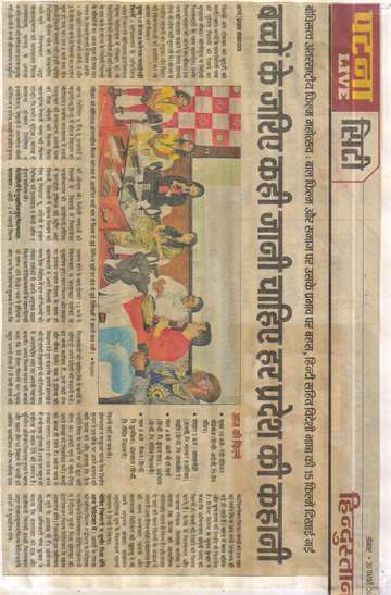 Hindustan 20 feb 2017 international films festival