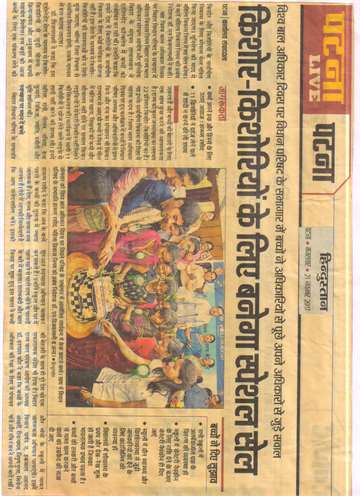 Hindustan 21 nov 2017 Children cutting cake in the program organized in the auditorium on world children right day