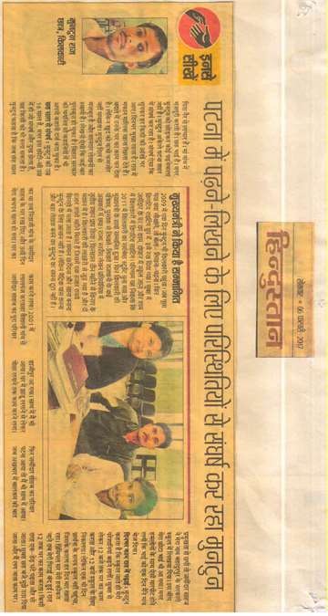 Hindustan 6 may 2017 hausala ke dum per by muntun raj