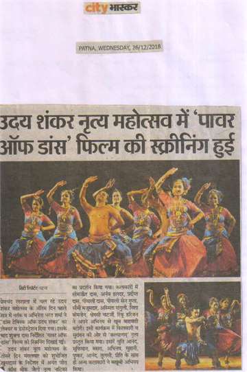 Daninik Bhaskar 26 dec 2018 Three day uday shankar dance festival