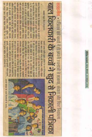 Daninik bhaskar 29 oct 2018 The children of kilkari making out their own Magazine