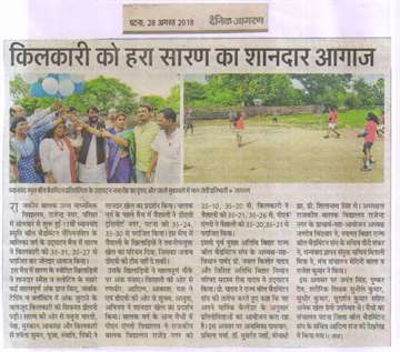 Daninik jagran 28 aug 2018 opening ceremonyof dhyan chand memorial ball badminton tournament and participants partipating in the first match