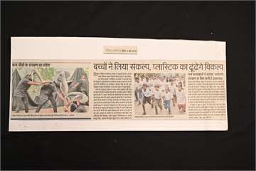 Daninik jagran 6 june 2018 Children of kilkari presenting a street play at sanjay Gandhi Biological park on Environment day