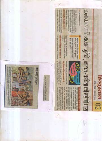 Hindustan 23 july 2018 Artists writers will gather drama poetry will flow