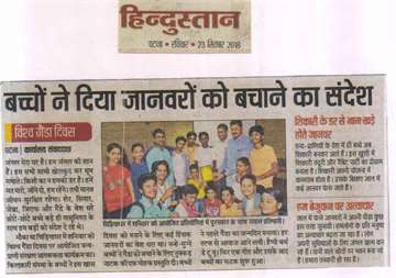 Hindustan 23 sep 2018 Successful participants with prizes in the competition held at the Zoo