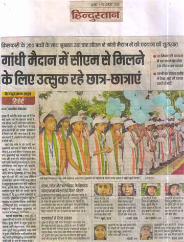 Hindustan 3 oct 2018 CM started his padyatra at Gandhi Maidan by blowing balloon with 200children of kilkari