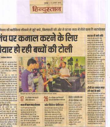 Hindustan 31 aug 2018 Student riharsal The play at kilkari bihar bal bhawan