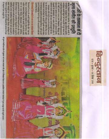 Hindustan 6 sep 2018 School girls performing dance at the ceremony organized by state goverment on teacher_s day at shri krishna memorial hall