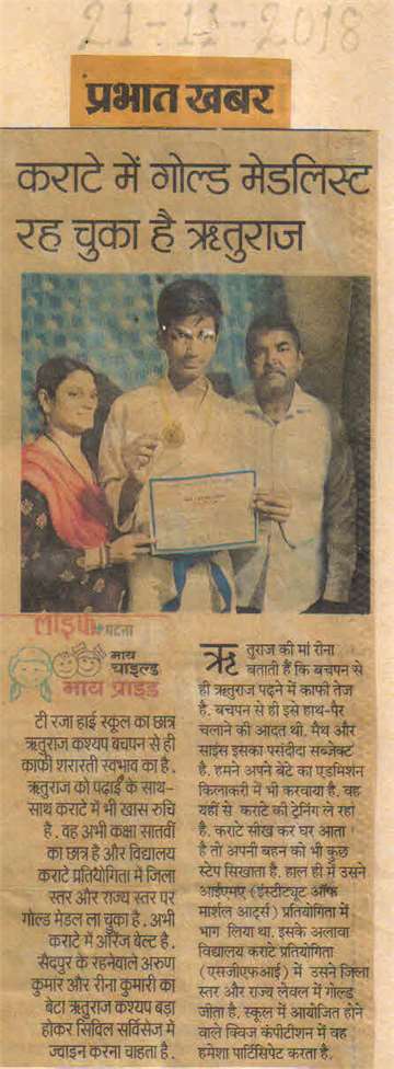 Prabhat khabar 21 nov 2018 Rituraj has been a gold medalist in karate