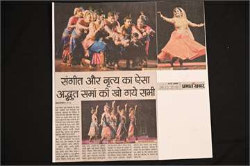Prabhat khabar 26 dec 2018 Uday Shankar Dance Festival 3th day